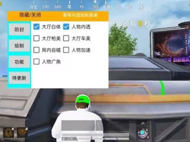 和平精英外挂举报成功有什么消息（和平精英外挂举报成功是什么通知）