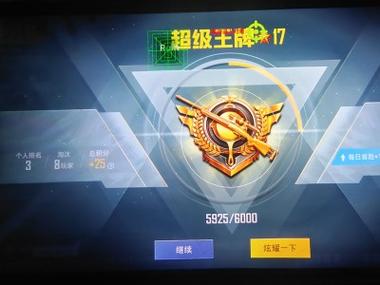 和平精英高端局遇到外挂会怎么样（和平精英外挂遇到外挂是怎么样的）