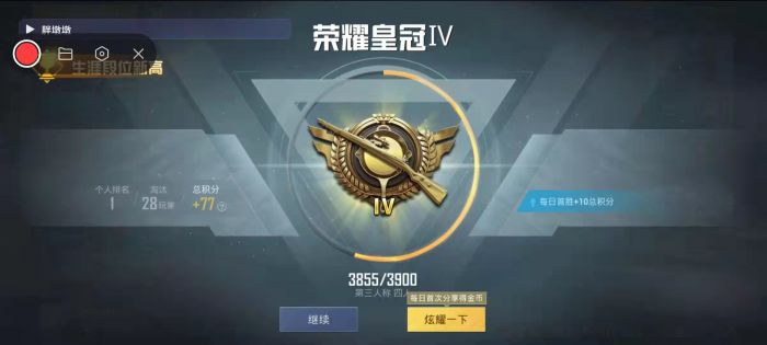 和平精英怎么样才能外挂（和平精英怎样才能开外挂）