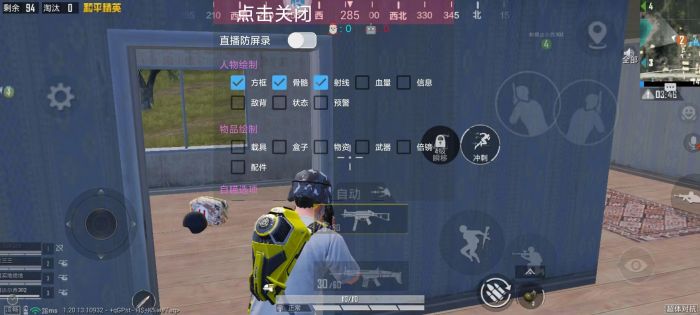 和平精英百榜用的什么外挂（和平精英都有什么外挂）